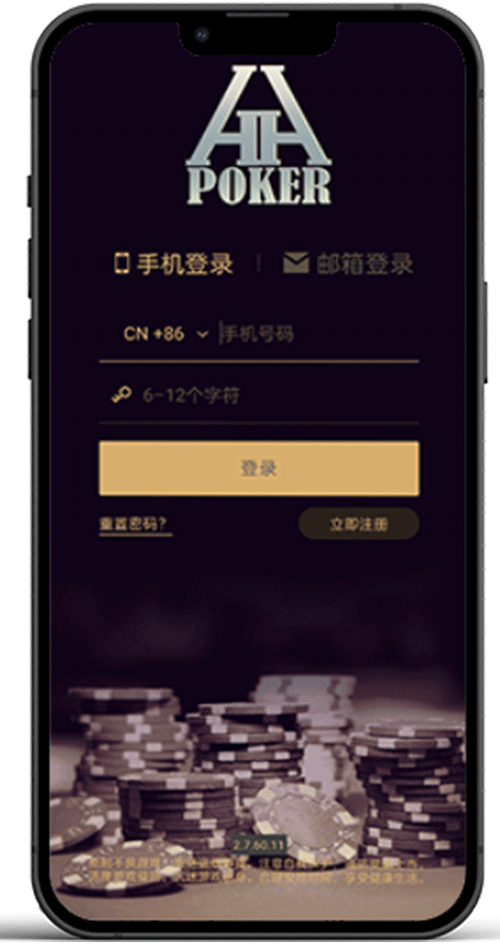 德扑圈下载界面