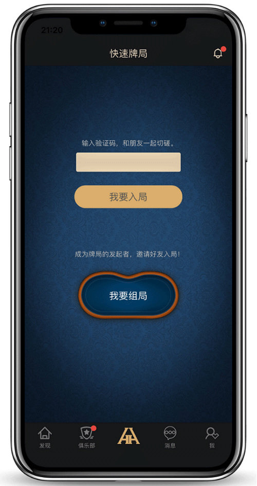 添加客服示意